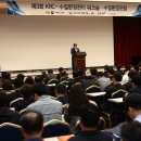 농어촌공사앞 이미지