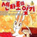 애니 팜 이미지