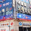 킹콩수산 이미지