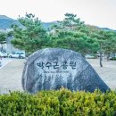 박수근미술관 이미지