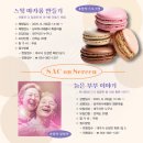 삼국유사화본마을 이미지