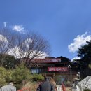 괴산설악추어탕 이미지