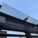신당동주유소 이미지