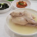 영빈삼계탕