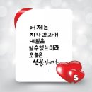 4월28일(화) 출석하고 가실게요~🎀🎁♥️ 이미지