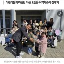 근로복지공단 포항어린이집 이미지