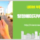 공감2공인중개사사무소 이미지