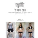 바칸라이프 | 다이어트쉐이크 5일동안 2kg 감량 후기 [기트리닷컴 몰리다이어트쉐이크]