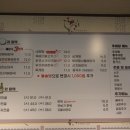 양평해장국 합정점 이미지