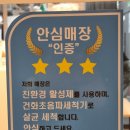 비에이치씨(BHC) 동패점 이미지