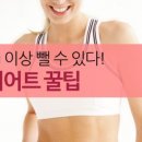 점핑하이 부천역점 이미지