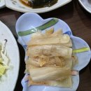 앞산물회