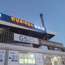 세븐일레븐 반포2호점 네이버블로그