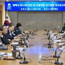 비전개발 이미지