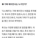 [단독] "이선희 가족이 1%를 챙겼다?"…후크, 이승기 광고료 후킹 실태 이미지