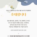 춘천여자고등학교 이미지
