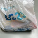 지에스25 판교뉴도서관점 이미지