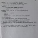 전대 번역.일반 행정사 네이버블로그
