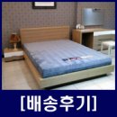 윤성타운 | 예쁜 서랍이 있는 수납화장대세트 인천 선학동 윤성타운 배송후기