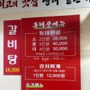 삼동2호 이미지