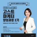 포제이컴퍼니