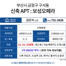 벤츠 금정전시장 앞 이미지