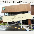 스타벅스 거제대로DT점 이미지