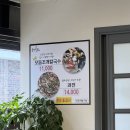 풍년칼국수 | 남원 맛집 풍년칼국수 찜닭 칼국수 가족외식 후기
