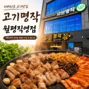 월드컵대로484번길 네이버블로그