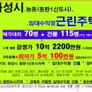 가온수학교습소