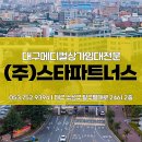 행복메디컬 빌딩 네이버블로그