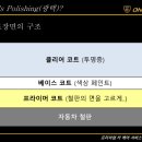광택집 이미지