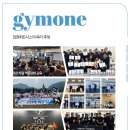 (주)짐원컴퍼니 이미지