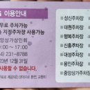 시민제과 이미지