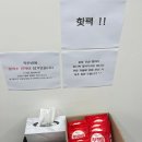 (주)동광솔루션 | 의정부 헬스장 상담 갔다 등록까지 하고 온 희핏 PT&헬스 후기