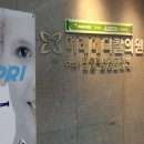 주식회사 미래메디칼 이미지