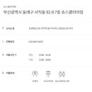 죠스클라이밍
