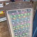 점심뷔페저녁포차 | 왕십리역맛집 낭만포차 한식점심뷔페 무한리필 8천원