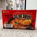 코스트코 얼큰누룽제비 이가자연면 간편식 추천