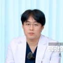 여드름패인흉터·여러 흉터 새살침 치료 후기 – 로담한의원 천안점/아산