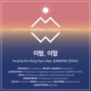 메로우