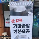 신세계백화점(산호동방면) | 마산돼지 국밥, 산호동 맛집! 대가돼지국밥 솔직 방문 후기