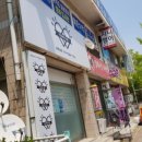 예그리나(Yegrina) 이미지