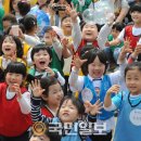 월곡구민운동장 이미지