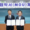 에코홀딩스㈜ 이미지