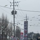 생오리마당 | 천안 유량동맛집 마당생오리숯불구이 방문 후기