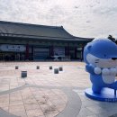 수달조형물 이미지