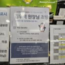 정관우리아동병원 이미지