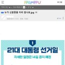 뽐뿌 이미지