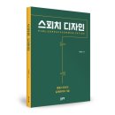 스피치디자인 네이버블로그